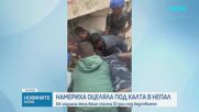 Още двама спасени след наводнението в Непал