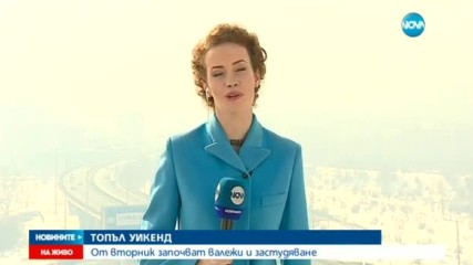 Ще вали ли сняг през следващата седмица?