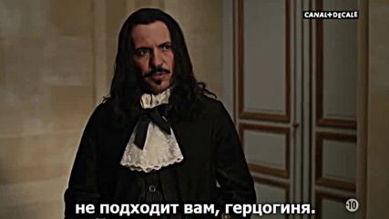 Versailles Версай Сезон 3 Епизод 5 с руски субтитри