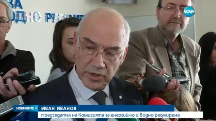 Енергийният регулатор готви поскъпване на парното и топлата вода
