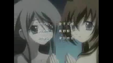 uta kata- The End ;t^t