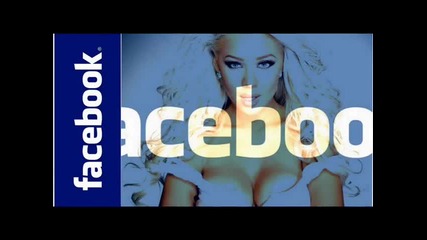 Тупалка!!! Гергана - Facebook + Текст 