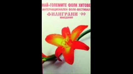 Иван Гоцев - Калино,вино Червено