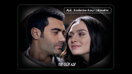 Yer Gok Ask - Dizi Muzigi - 10