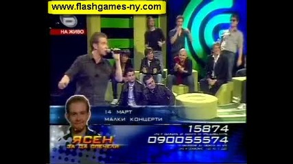 Всичко за ЯСЕН филм излъчен на финала на music idol 2 02.06.08 HQ
