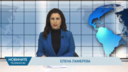 Новини - 20.03.2026