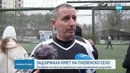 Заловиха кмет да шофира под въздействието на наркотици