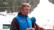 Борис Стоименов - човекът, който стои зад зимната магия в ски център "Картала"