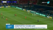 ПСЖ надви Байерн в голова фиеста