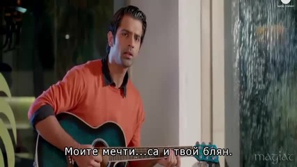 Bhool Na Jaana/ Барун Собти пее + бг превод