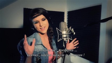 Превод • Amna Keskin - Zagrli Me (official video 2013 )