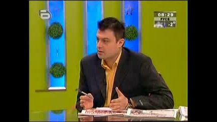 Гей Скандал В Атака (отново!!!) - 2 Част 