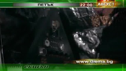 Въздушна ярост с Айс Ти по Диема + (31 август 2007, петък от 22:00)