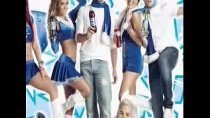 Rbd - Pepsi