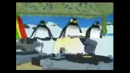 Танца на пингвините