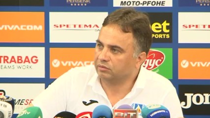 Николай Митов: Имаме респект, но излизаме за класиране