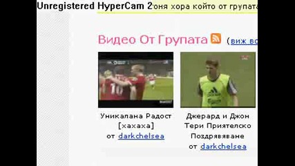 Най Яката Група Във Vbox7 По Футбол