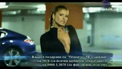 Анелия - Така ме кефиш [ Official Video ]