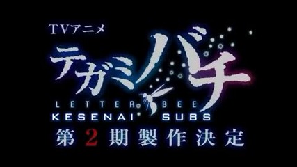 Tegami Bachi 2 Trailer