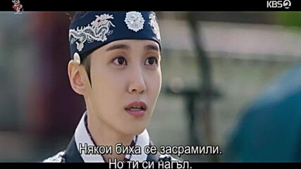 The King's Affection E04