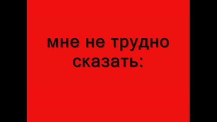 Готина песен 