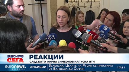 Кирил Симеонов се отцепи от ИТН