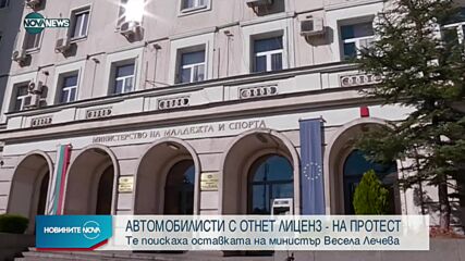 Новините на NOVA NEWS (28.10.2022 - 20:00)11.mp4