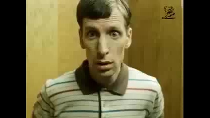 Не се срамувай - бързам