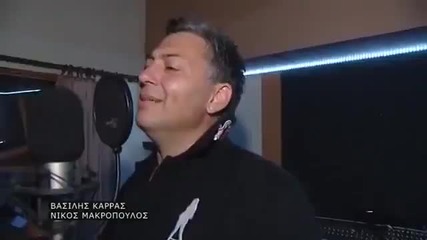 Vasilis Karras ft. Nikos Makropoulos ft. Vegas - Oloi Mazi