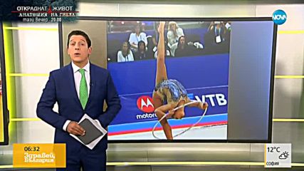 Гимнастичките ни представят съчетанията си с топка на Световното първенство