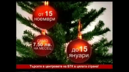 Planeta Mobile - Reklama S Pevici