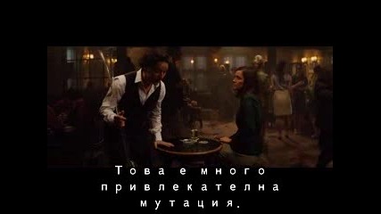 Х-мен - Първа вълна - част 2