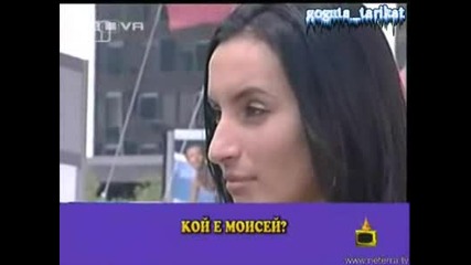 Колко са тъпи манекенките 