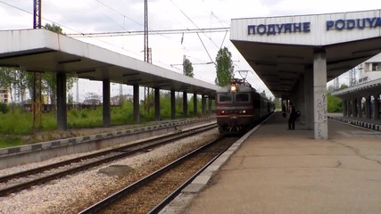 гара Подуяне - София