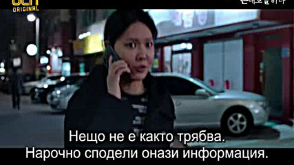 Tell Me What You Saw E13 / Кажи Ми Какво Видя Е13