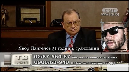 Гражданинът Пангелов провежда т.нар. тет-а-тет разговор със Стефан Солаков
