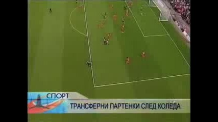 По Света И У Нас, Емисия 18:00, 27 декември