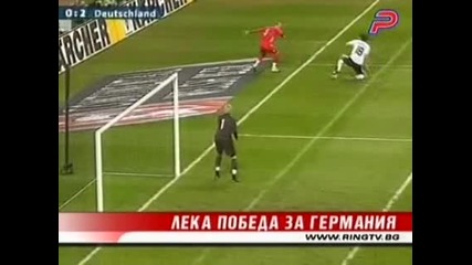 Уелс 0 - 2 Германия