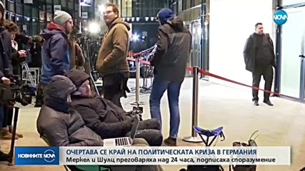 Новините на NOVA (12.01.2018 - следобедна емисия)