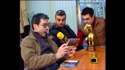 Реакцията на "КАФФЕ"
