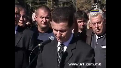 Makedonija Se prosti od Tose Proeski 