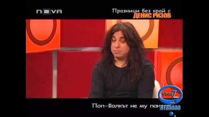 Горещо - 13.02.10г. - Част 1 - High Quality 