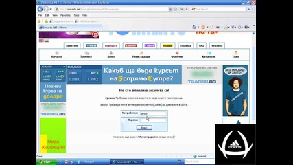 Tracker Pro