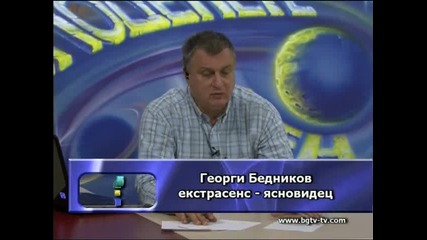 Споделете с мен по Бгтв и Gordimy Tv 05.03.12 2-ра част