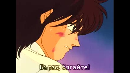 Sailor Moon - Епизод 30 Bg Sub 