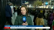 "Маршът на свободните" достигна до Съдебната палата