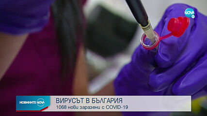 Близо 10% са положителните проби за коронавирус у нас