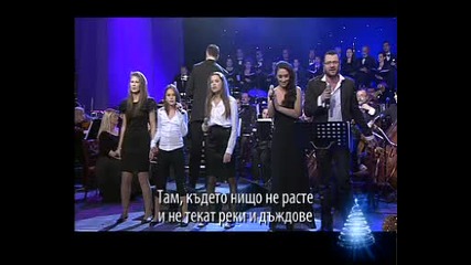 Нахранете света - Mpeg - 1