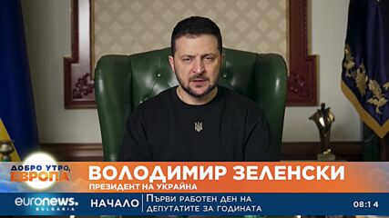 Русия призна за 89 загинали войници при ракетна атака на 1 януари
