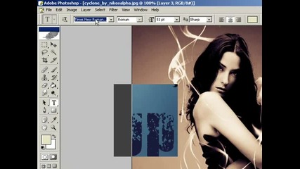 Photoshop - Смок Ефект